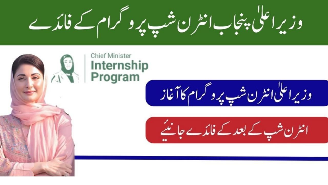 CMIP CM Internship Program Program Features