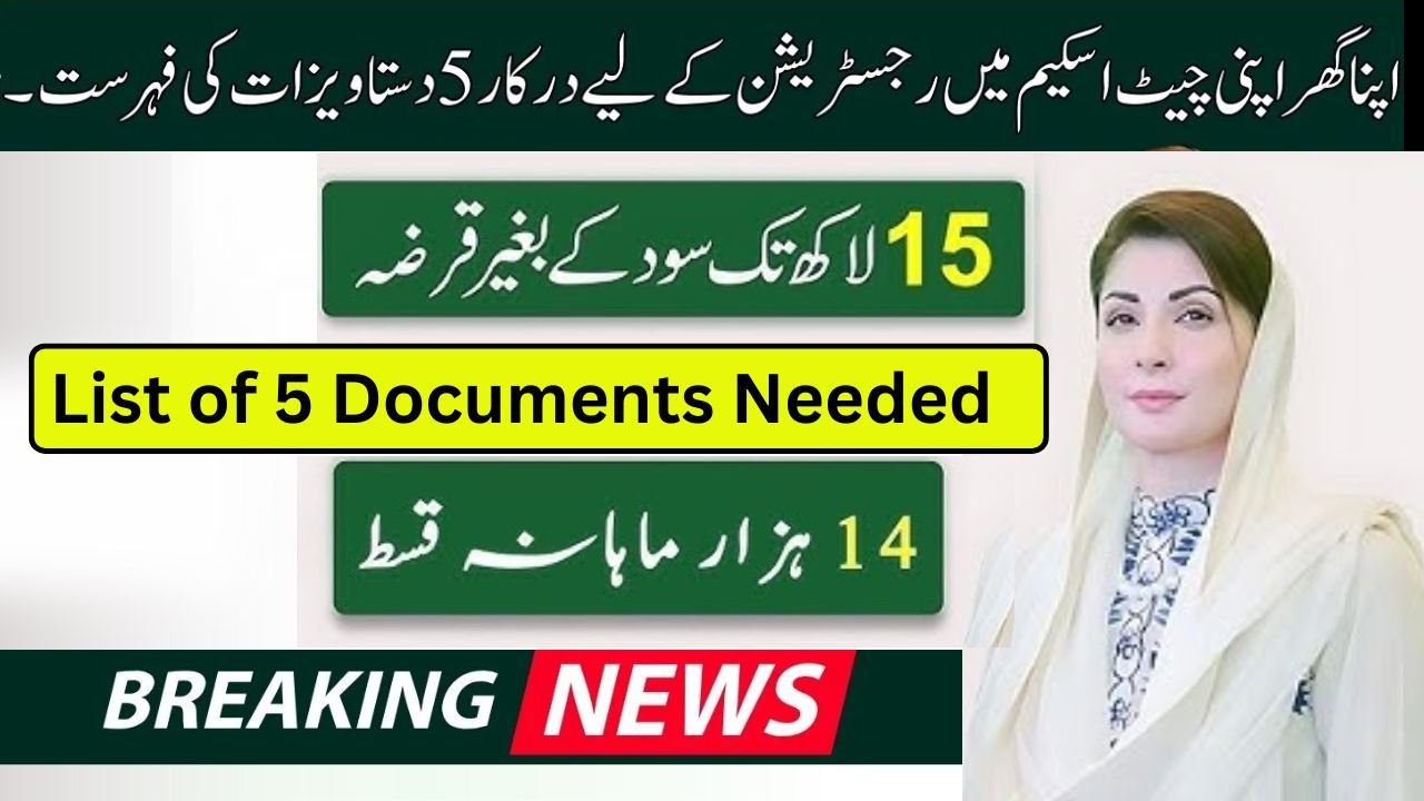 List of 5 Documents Needed for Registration in Apna Ghar Apni Chat Scheme