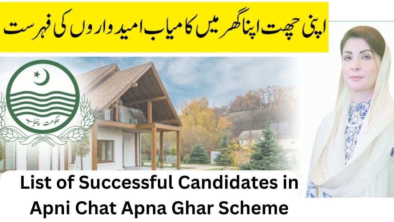 List of Successful Candidates in Apni Chat Apna Ghar Scheme By Lucky Draw 2024